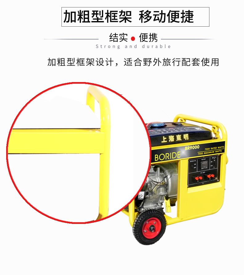 單相7kW小型汽油發(fā)電機組特點