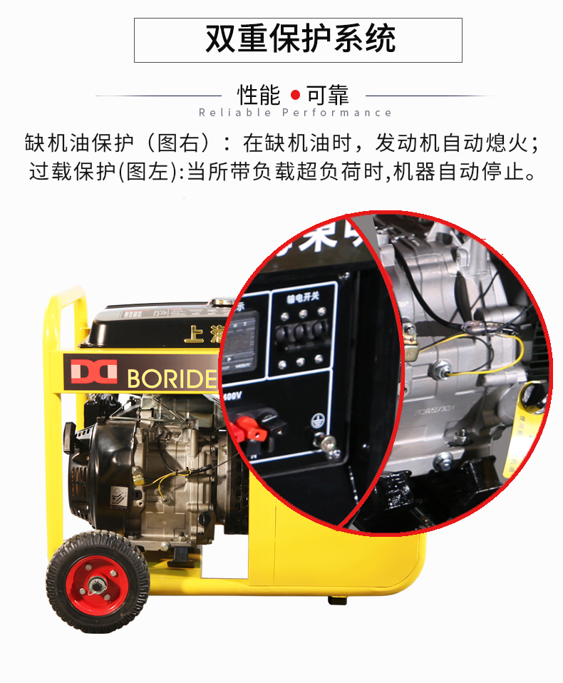 單相7kW小型汽油發(fā)電機組特點