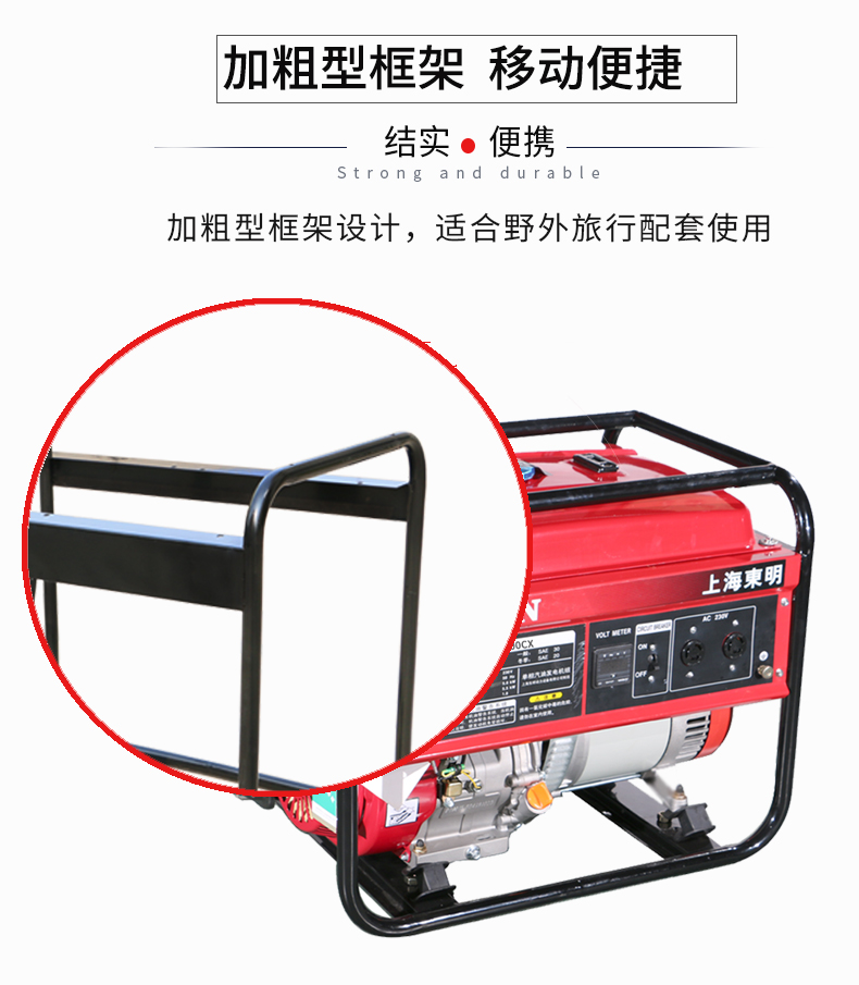 單相6kW汽油發(fā)電機(jī)特點(diǎn)