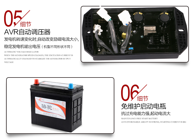單三相6kw柴油發(fā)電機產(chǎn)品細(xì)節(jié)